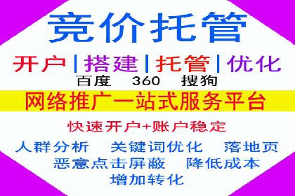 行业典范：百度竞价托管外包成功案例剖析
